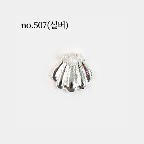 메이크엔 썸머 오션 진주 네일파츠 (5개입) no.507 조개